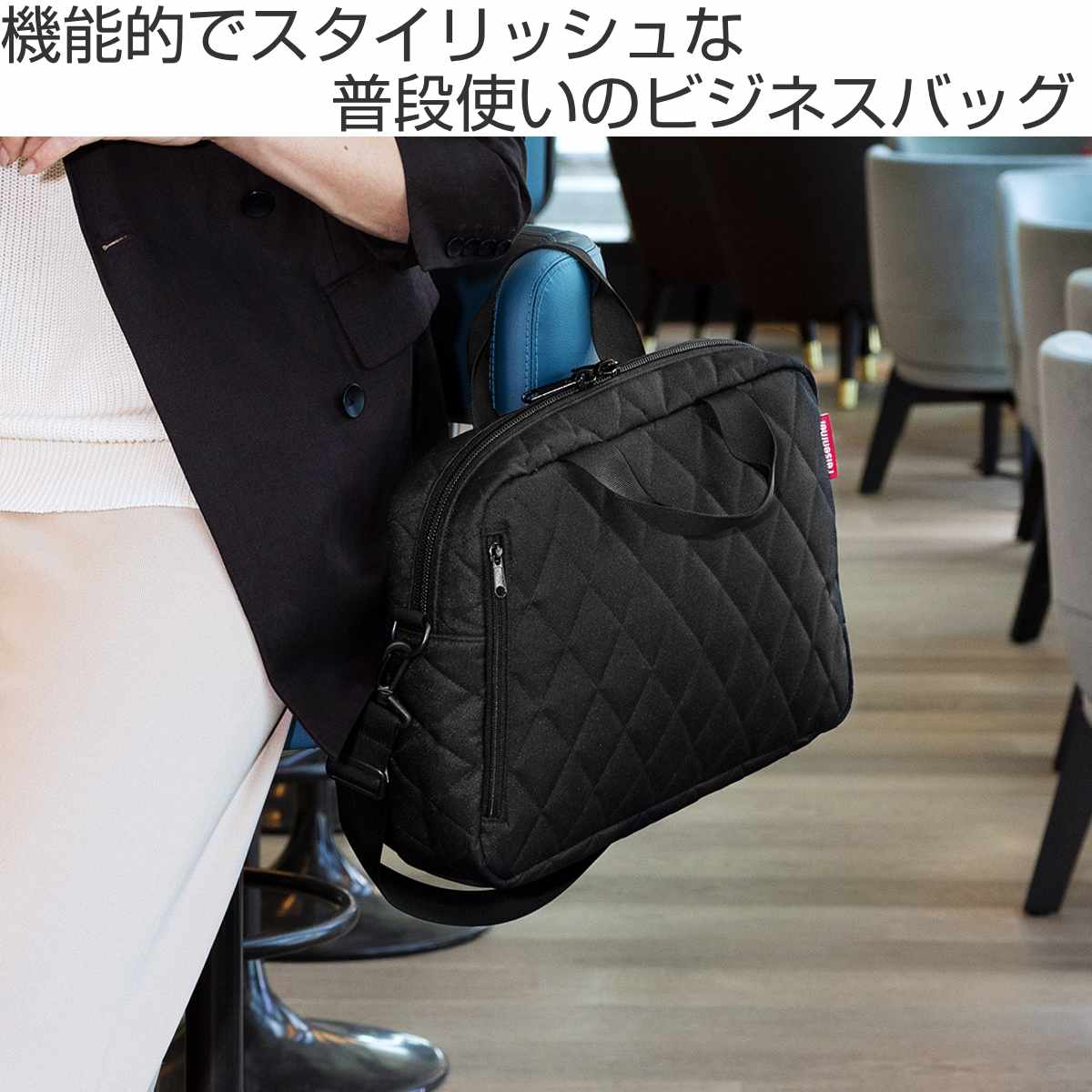 reisenthel （アウトレット）ショルダーバッグ ライゼンタール 