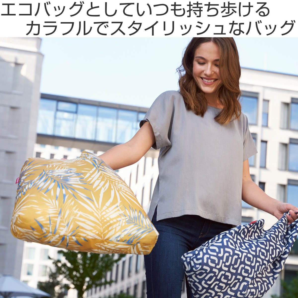 (アウトレット) エコバッグ reisenth...の詳細画像1
