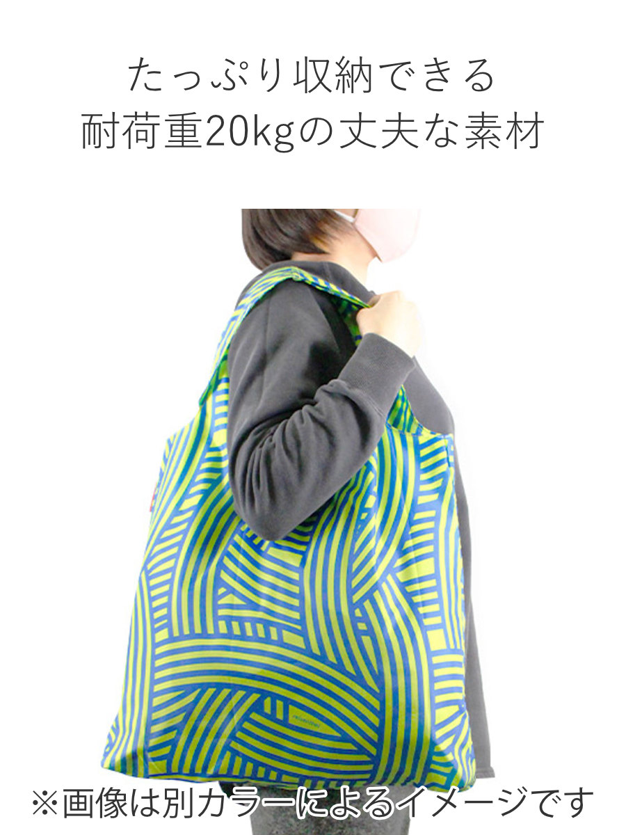 (アウトレット) エコバッグ reisenth...の詳細画像5