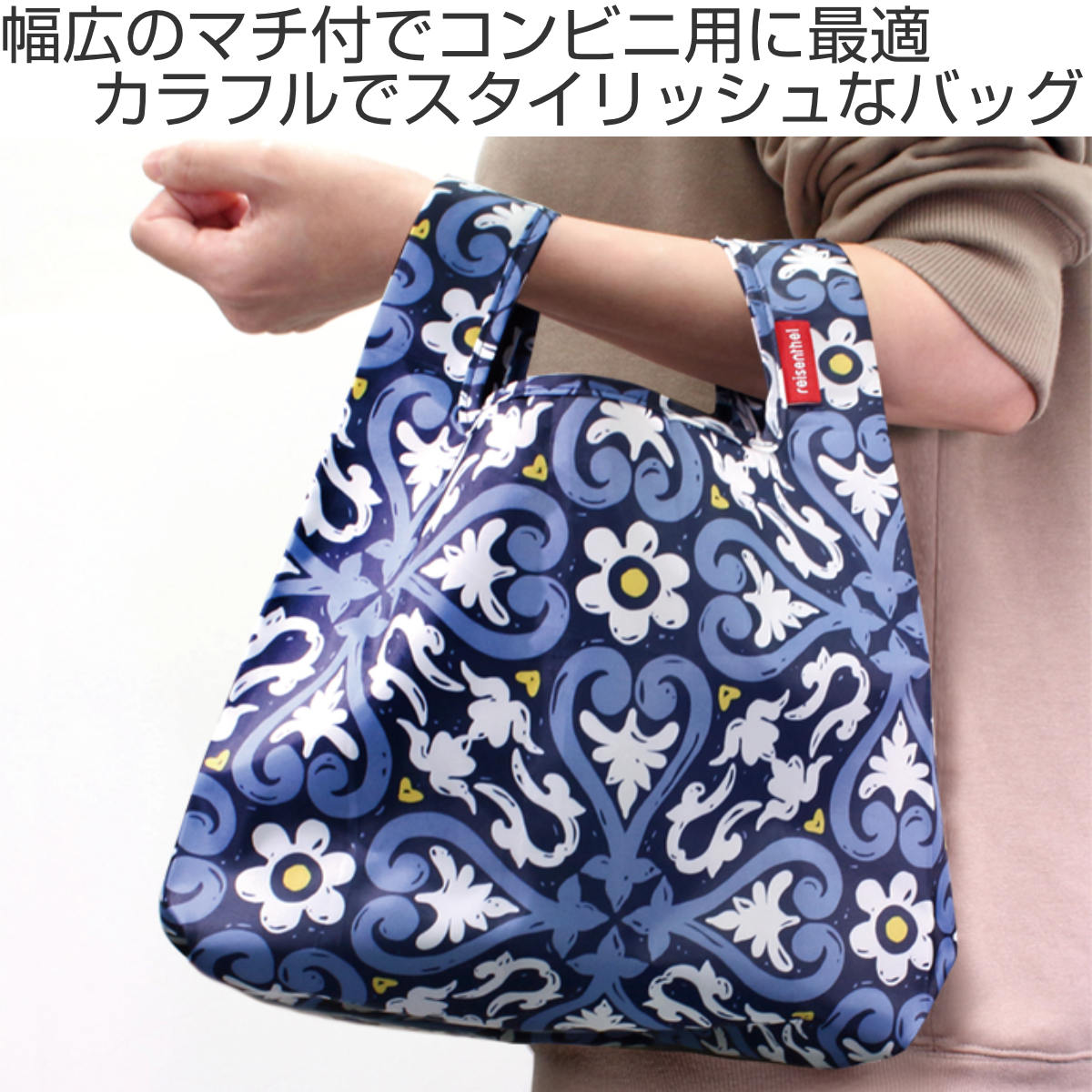 アウトレット） エコバッグ reisenthel MINI MAXI SHOPPER XS 8L （ ショッピングバッグ マイバッグ コンビニ 弁当  折りたたみ ） : 424206 : リビングート ヤフー店 - 通販 - Yahoo!ショッピング