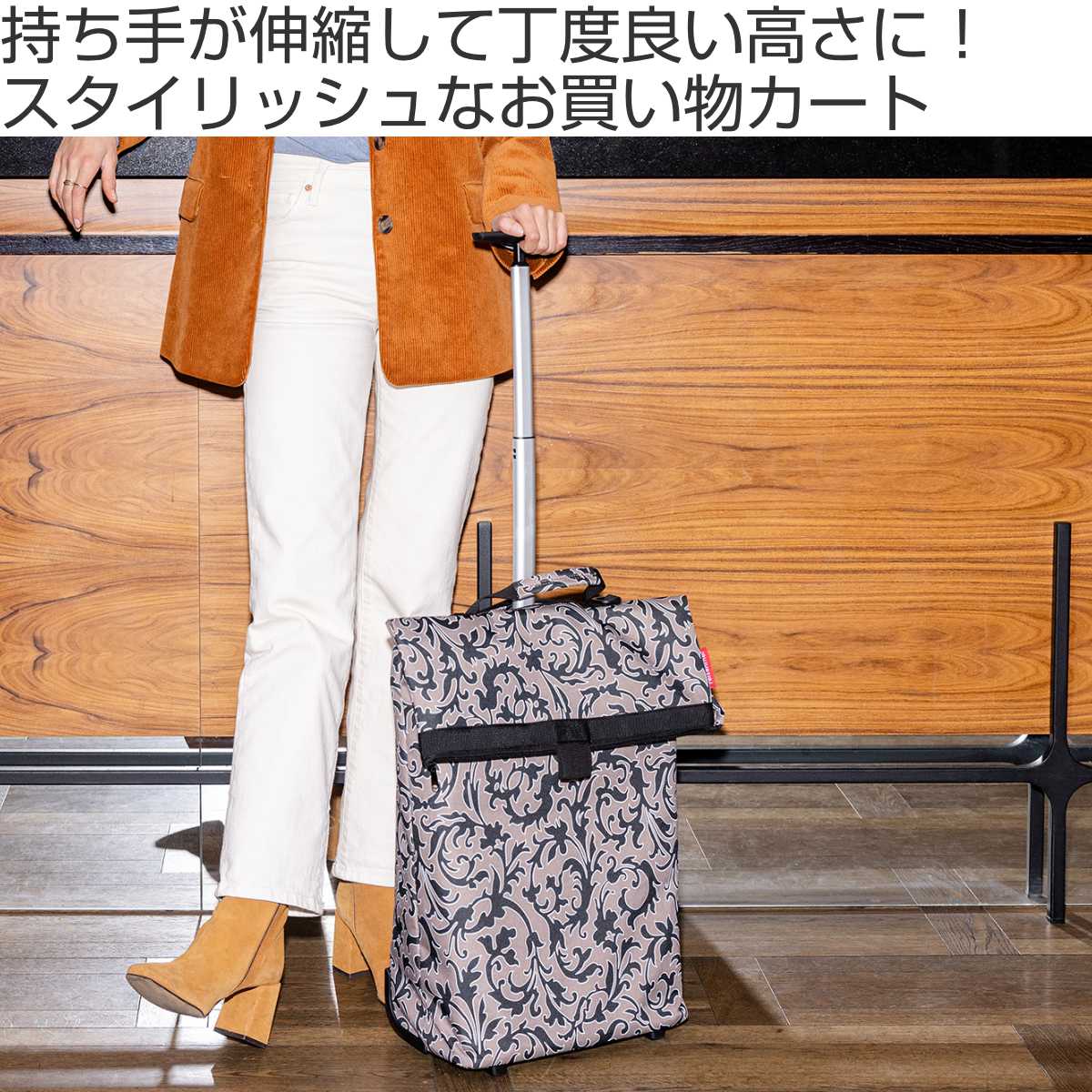 reisenthel（ライゼンタール） ショッピングカート TROLLEY M