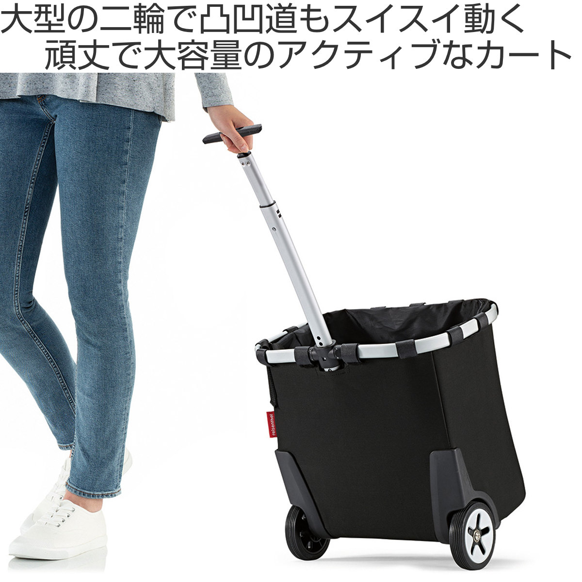 ショッピングカート ライゼンタール CARRYCRUISER （ reisenthel 