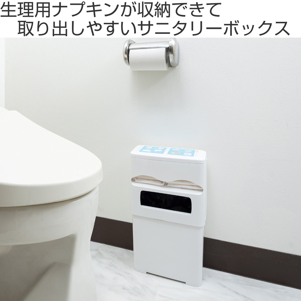 トイレ の ゴミ箱
