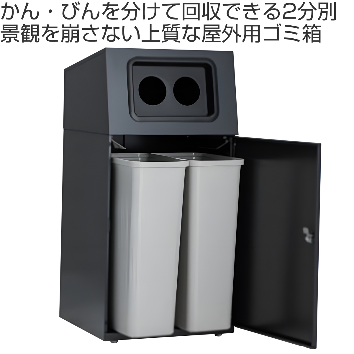 テラモト 屋外用ゴミ箱 業務用ダストボックス 2分別 26L×2 テラモト 屋外用ゴミ箱 業務用ダストボックス 2分別 26L×2