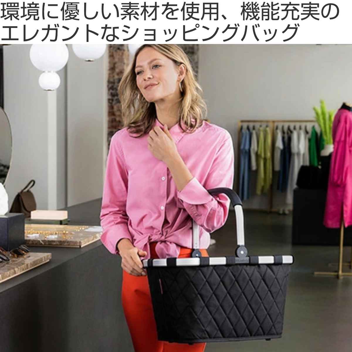 買い物カゴ ライゼンタール CARRYBAG RHOMBUS （ reisenthel キャリー