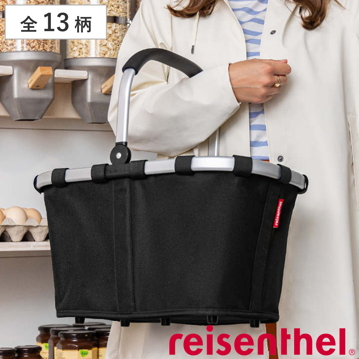 買い物カゴ ライゼンタール CARRYBAG （ reisenthel キャリーバッグ