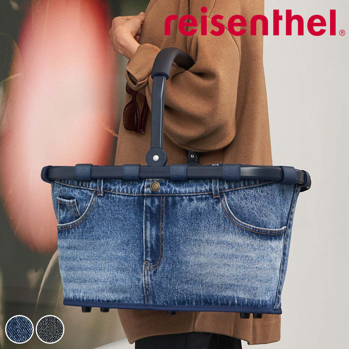 reisenthel（ライゼンタール） （アウトレット） 買い物カゴ CARRYBAG