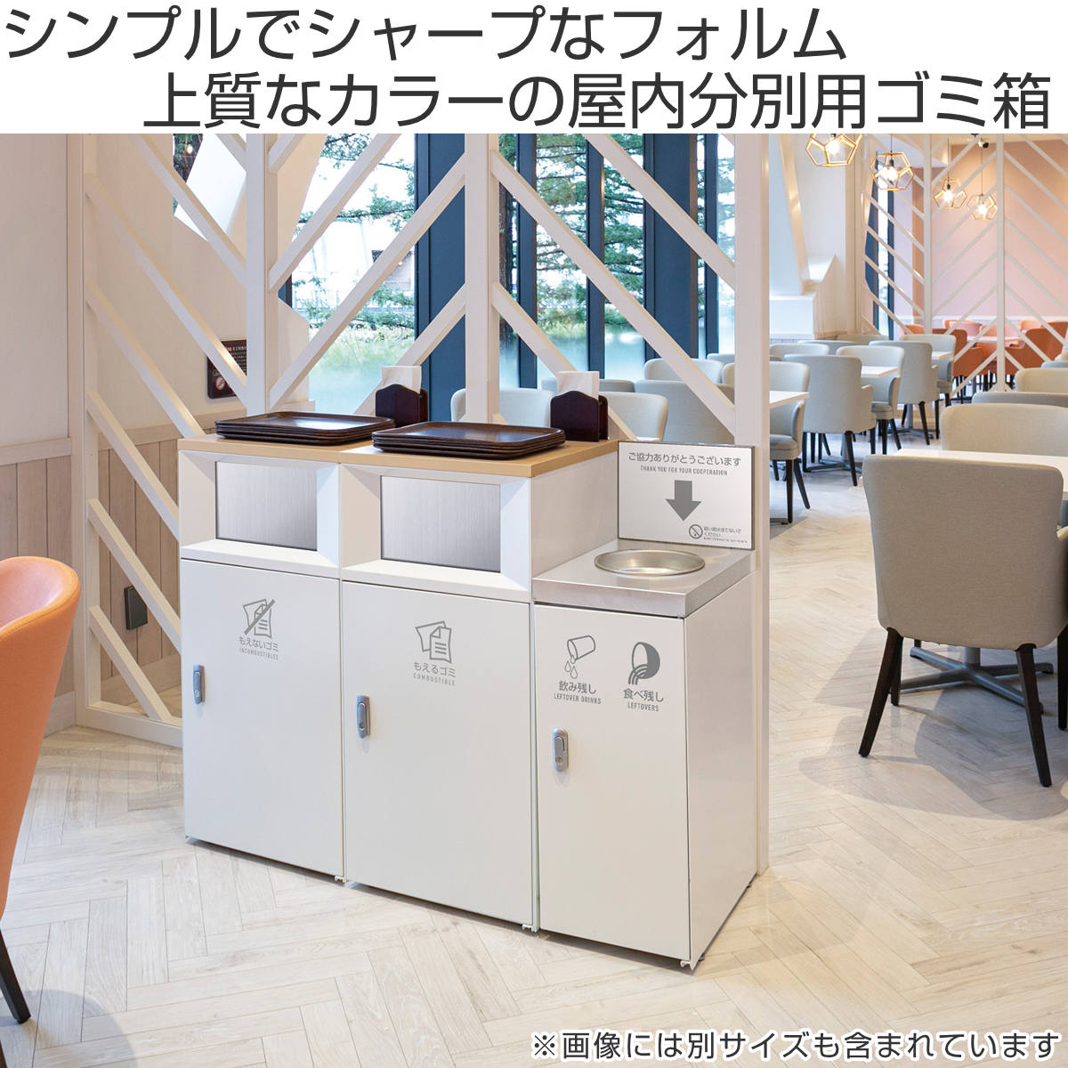 テラモト（TERAMOTO） 屋内用ゴミ箱 業務用ダストボックス 47.5L オフ