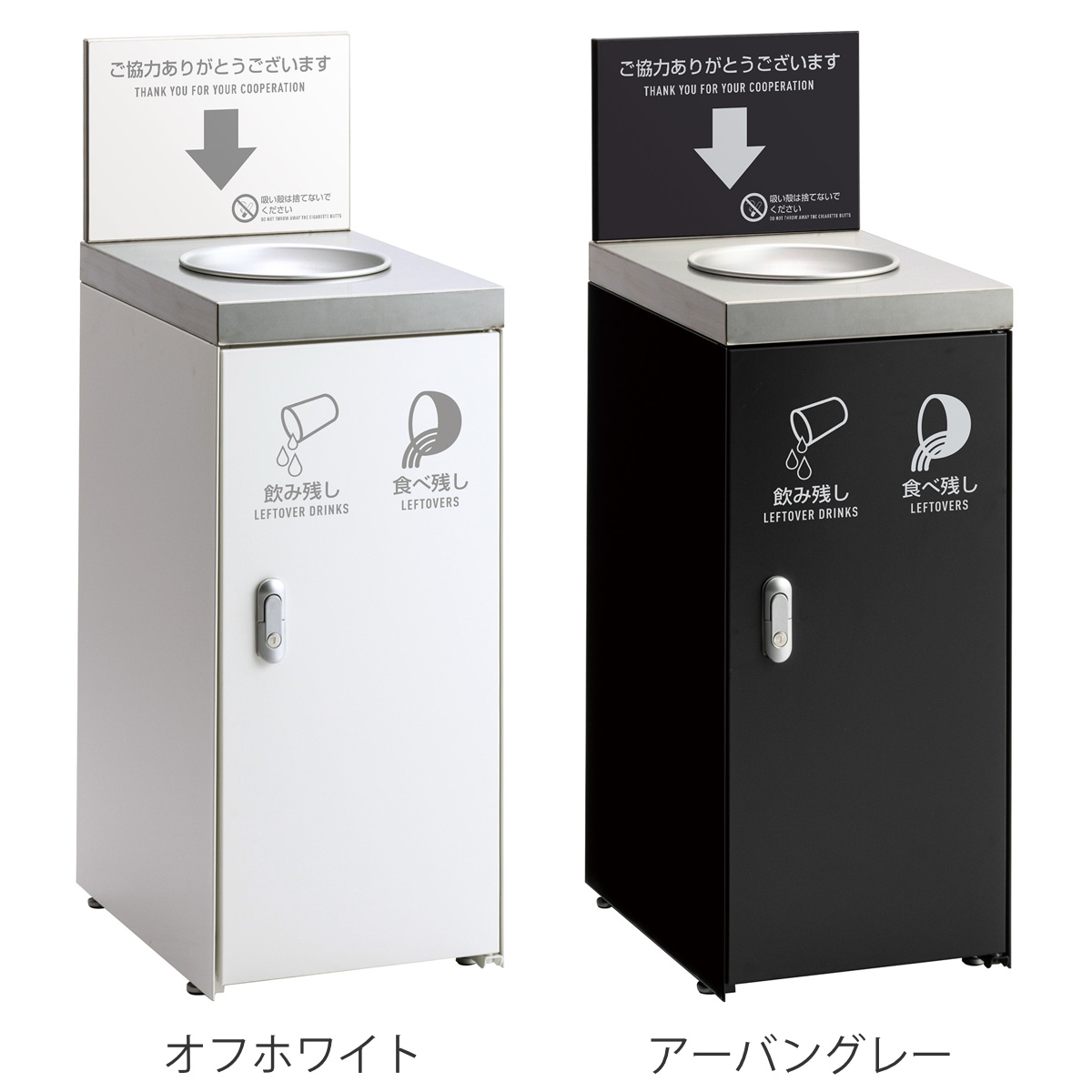 氷回収 飲み残し回収ボックス（ゴミ箱、ダストボックス）｜インテリア