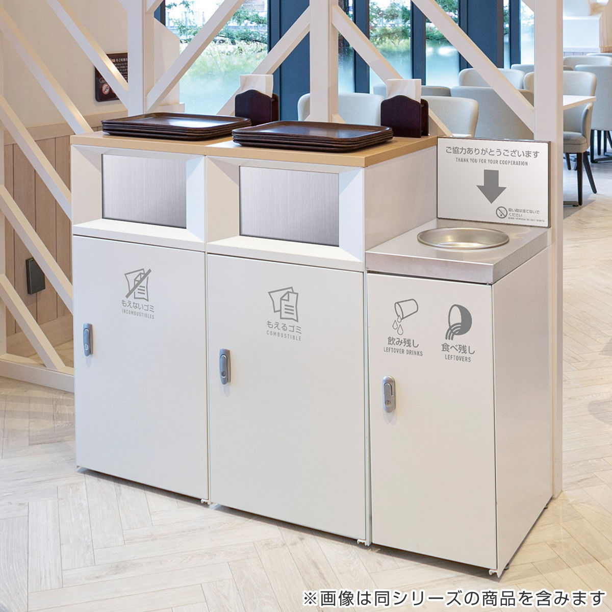 飲み残し回収ボックス 飲み残し（ゴミ箱、ダストボックス