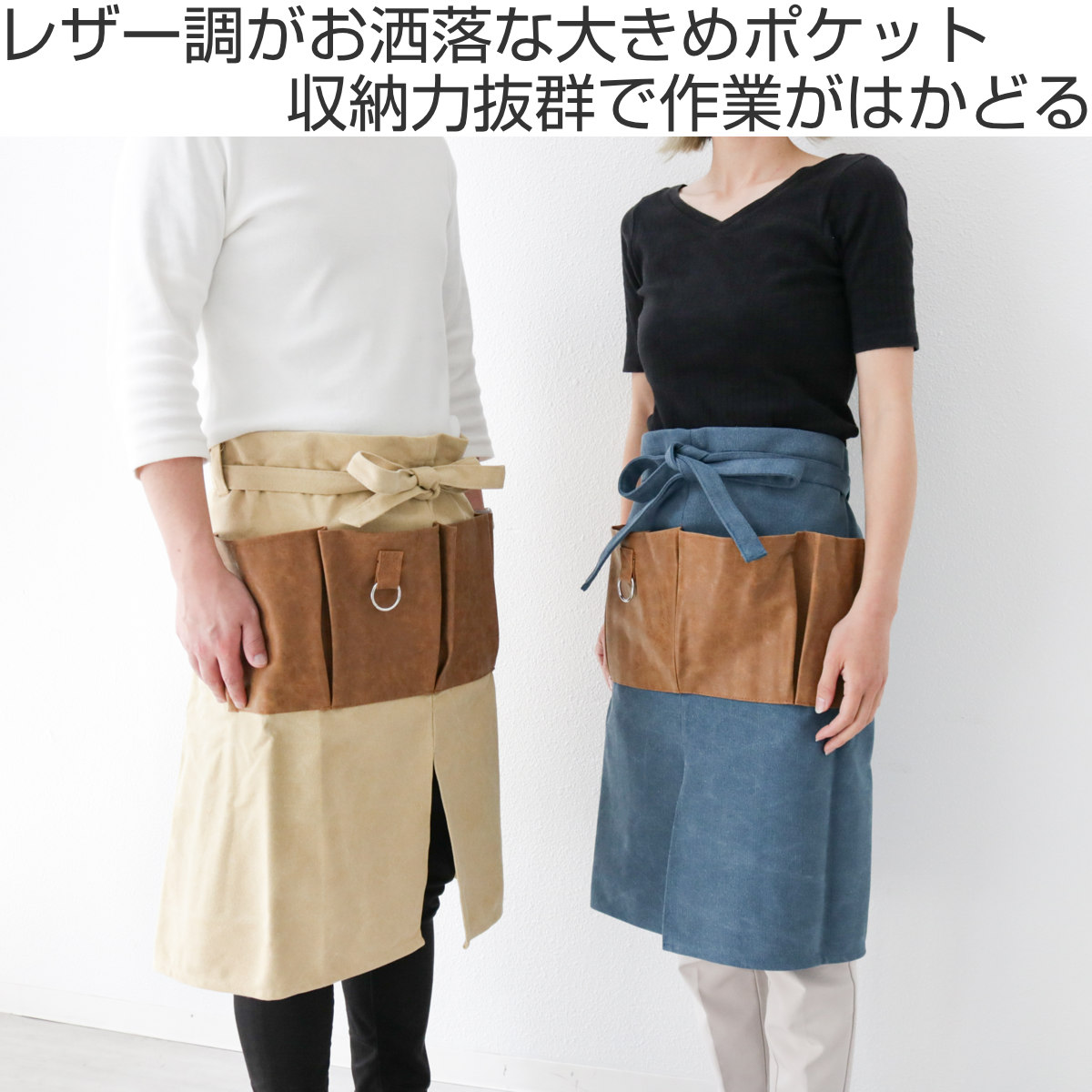 エプロン マルチワークギャルソン （ ポケット付き ループ付き レザー