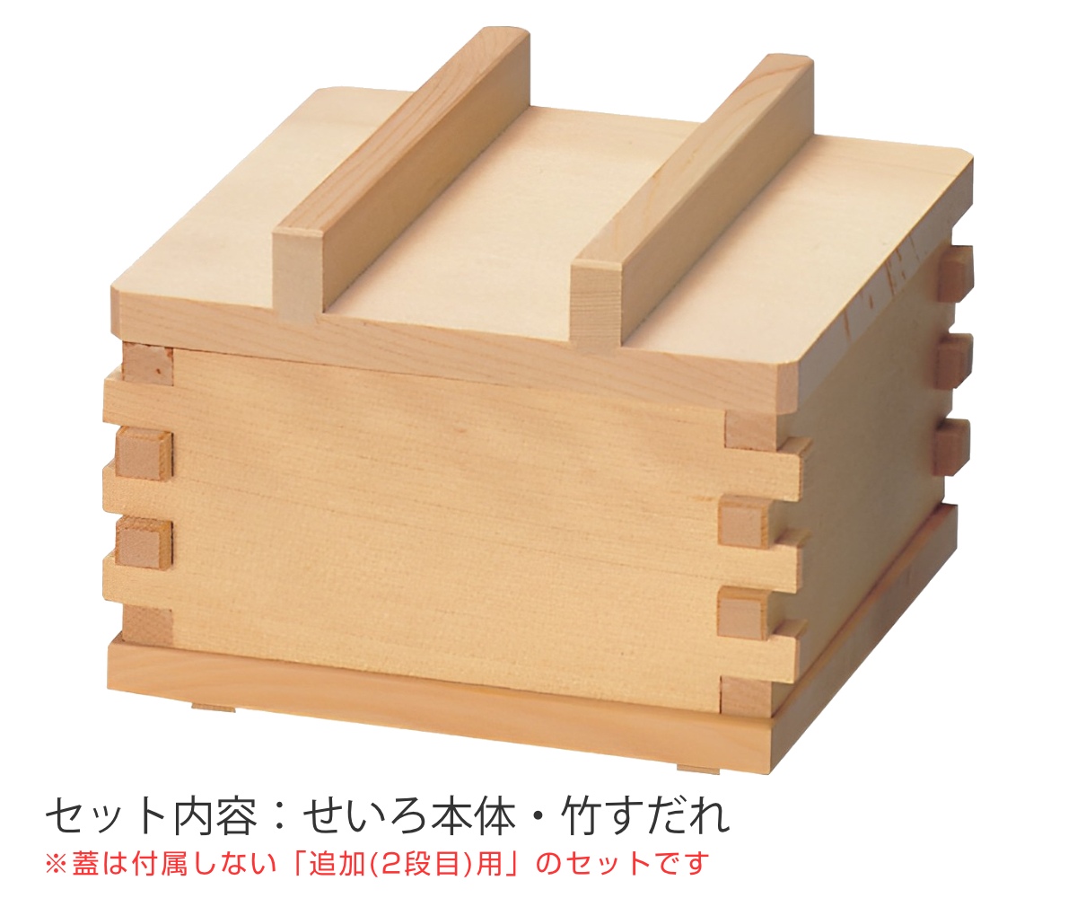 せいろ本体・竹スのみ 山菜セイロ 中 専用 和せいろ ひのき製 蓋なし