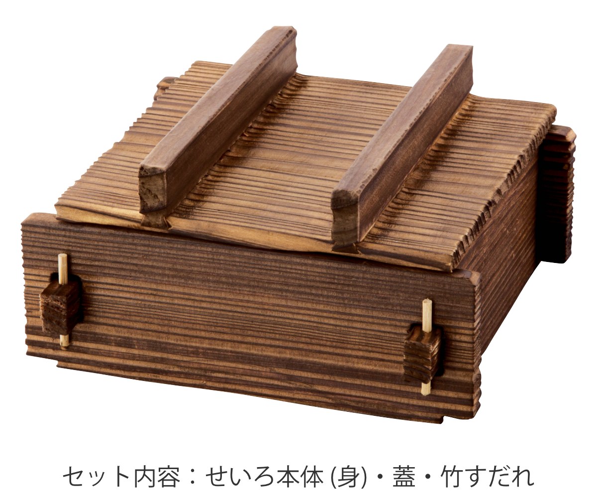 和せいろ 焼杉 角蒸ミニセイロセット 中 日本製 （ 卓上せいろ 蒸籠