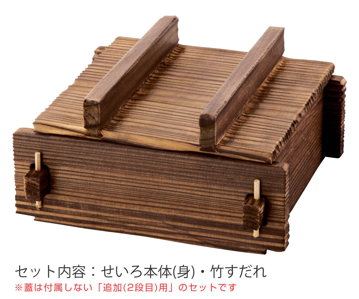 木製角型セイロ(カマス)3段　昭和レトロ　蒸し器　下板無し 木製角型セイロ(カマス)3段 昭和レトロ 蒸し器 下板無し - メルカリ
