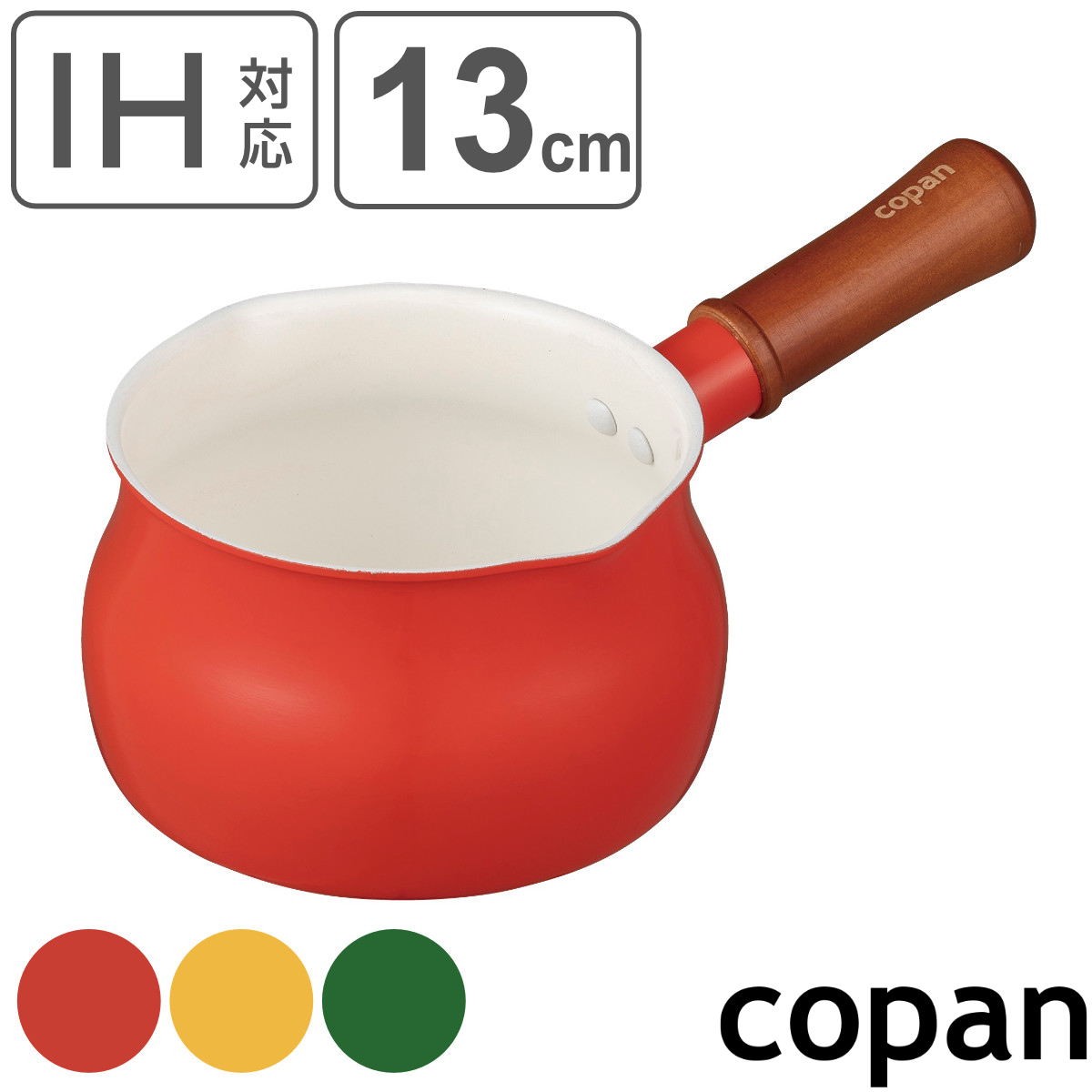 CB JAPAN（シービージャパン） ミルクパン 13cm IH対応 copan コパン