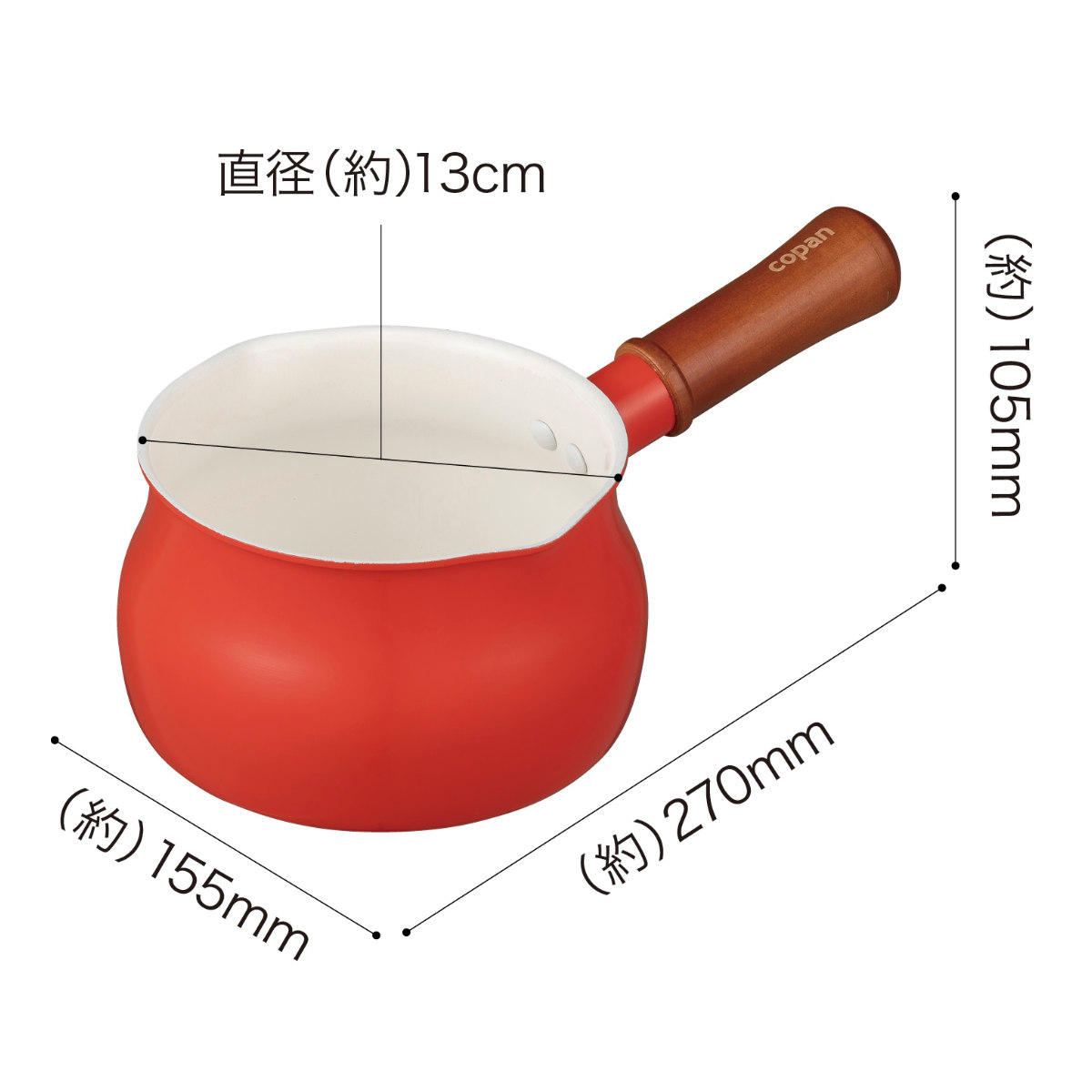CB JAPAN（シービージャパン） ミルクパン 13cm IH対応 copan コパン