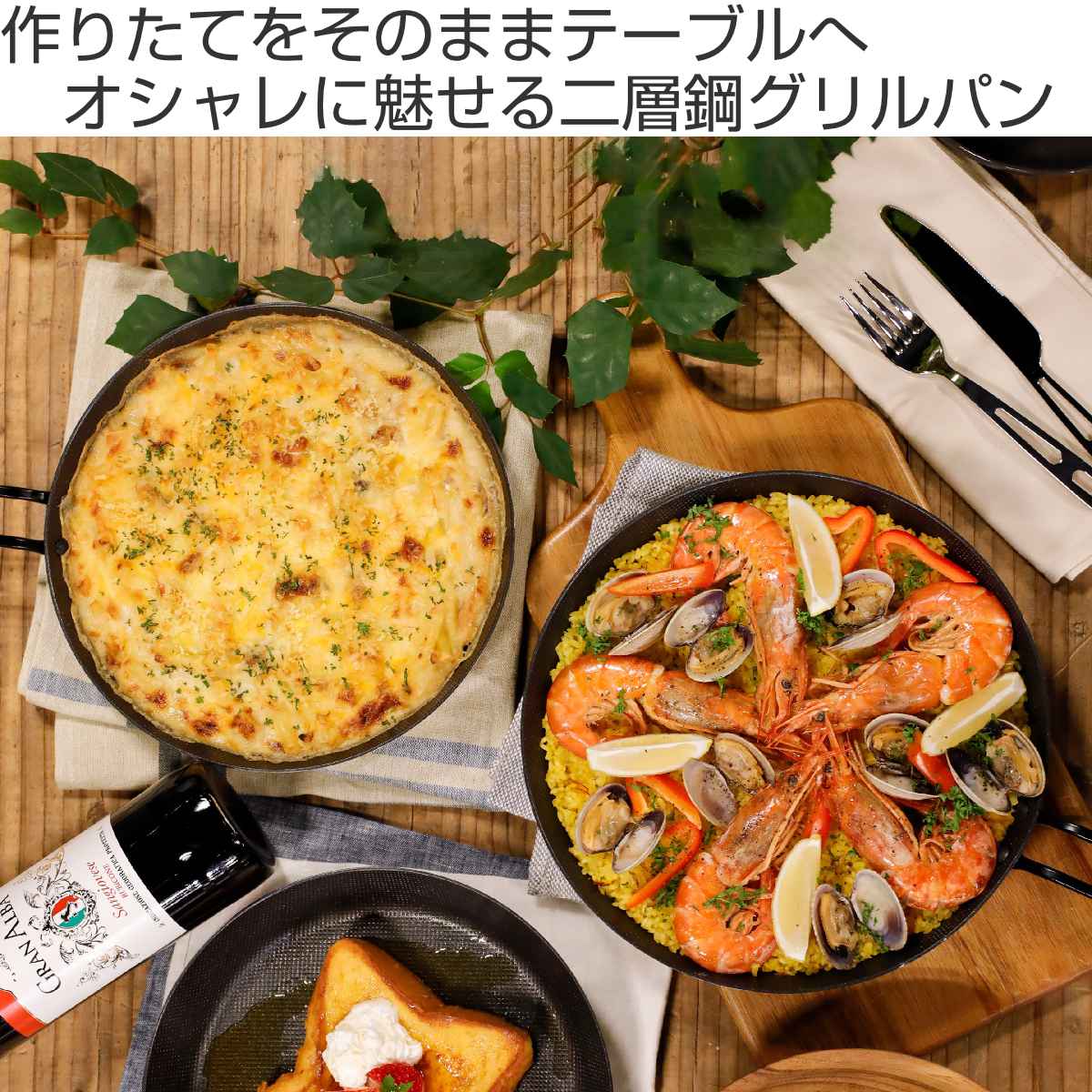 CB JAPAN（シービージャパン） 片手グリルパン 26cm IH対応 copan 二層 