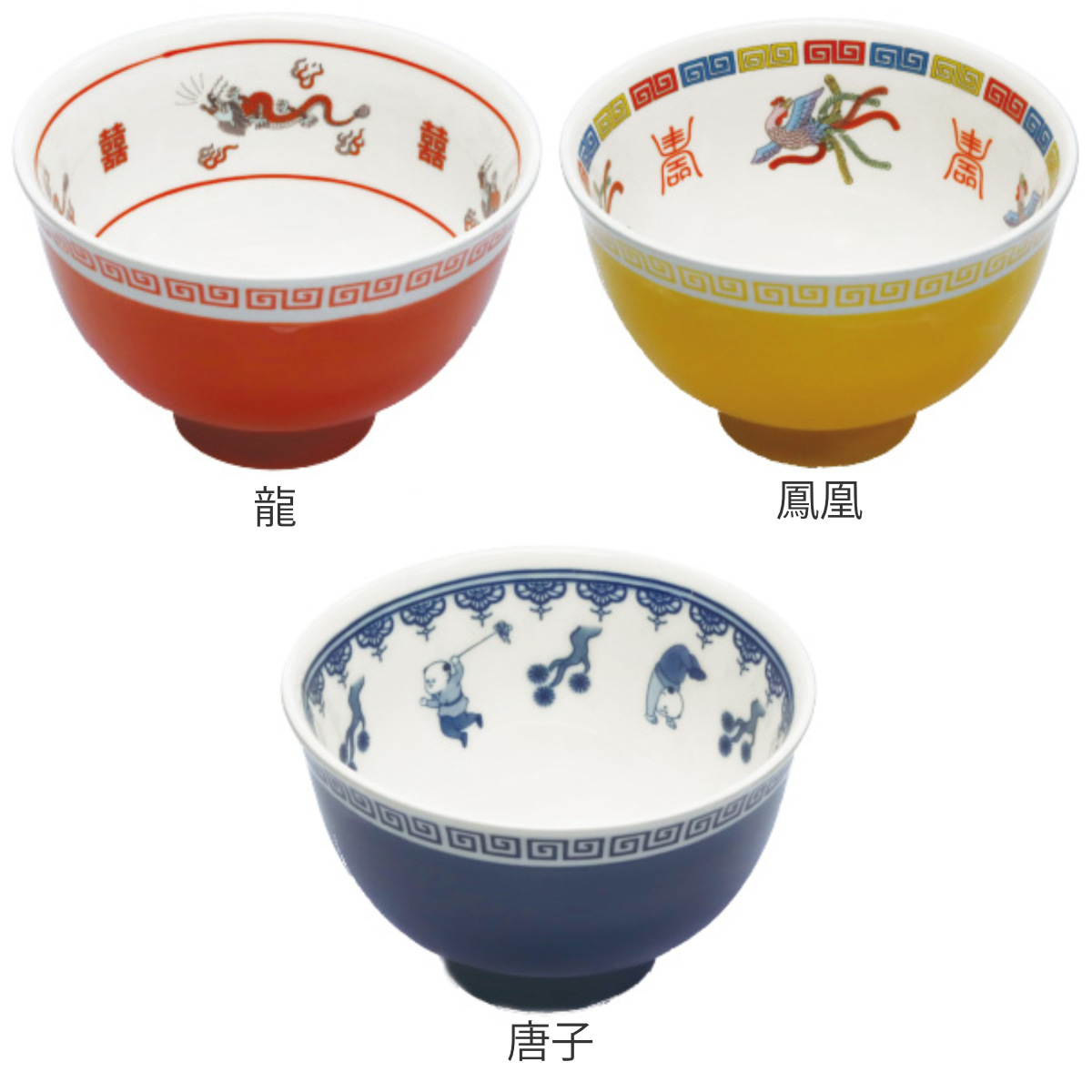 アルタ 茶碗 11cm おまち堂 磁器 （ 食洗機対応 電子レンジ対応