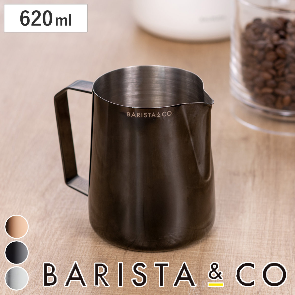 BARISTA & CO ミルクピッチャー BARISTA＆CO Barista Pro Milk