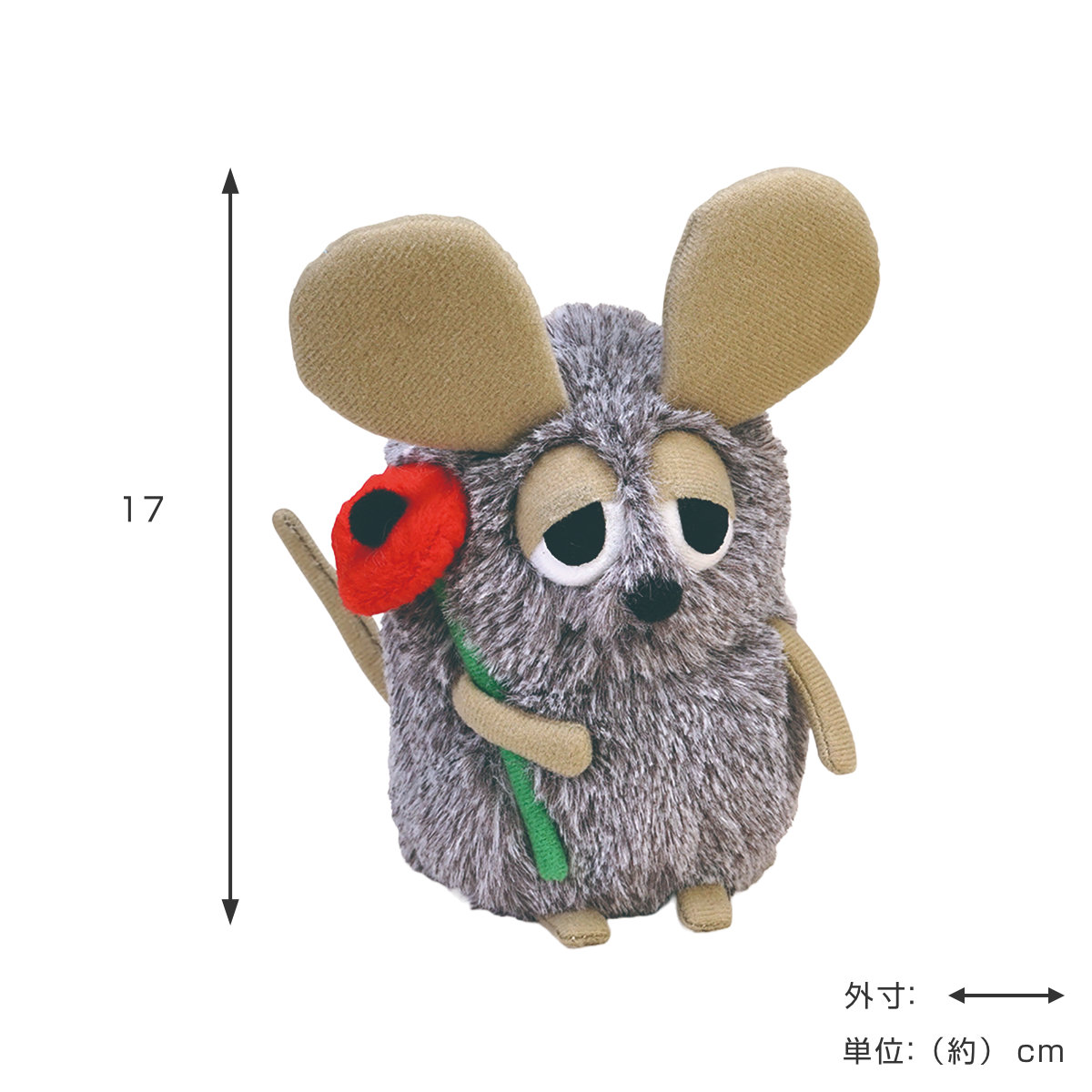新品 レオ・レオニ フレデリック M 22cm ぬいぐるみ