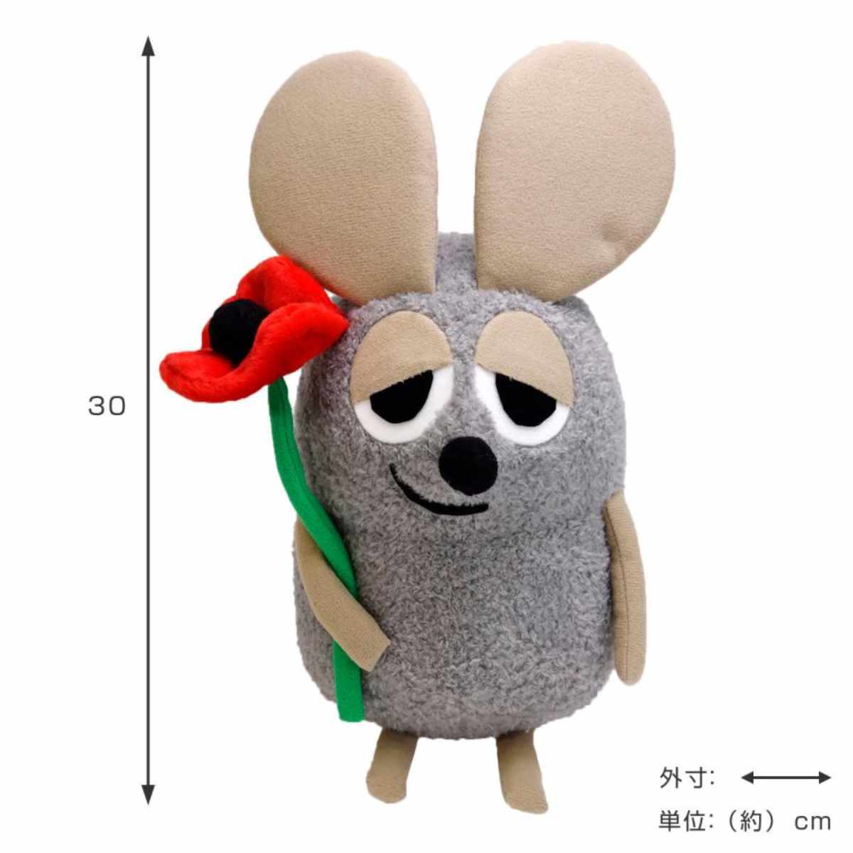 ぬいぐるみ ふんわり フレデリック M レオレオニ （ ヌイグルミ 雑貨