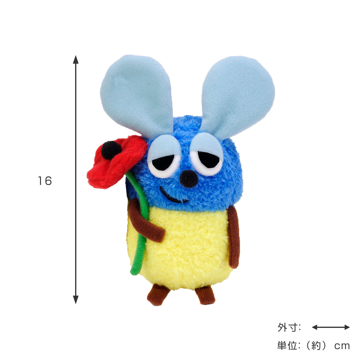 ぬいぐるみ ふんわり フレデリック カラーズ S レオレオニ