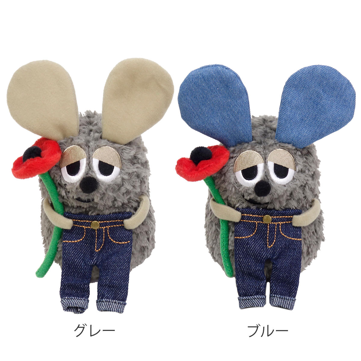 ぬいぐるみ ふんわり フレデリック EDWIN ジーンズ レオレオニ
