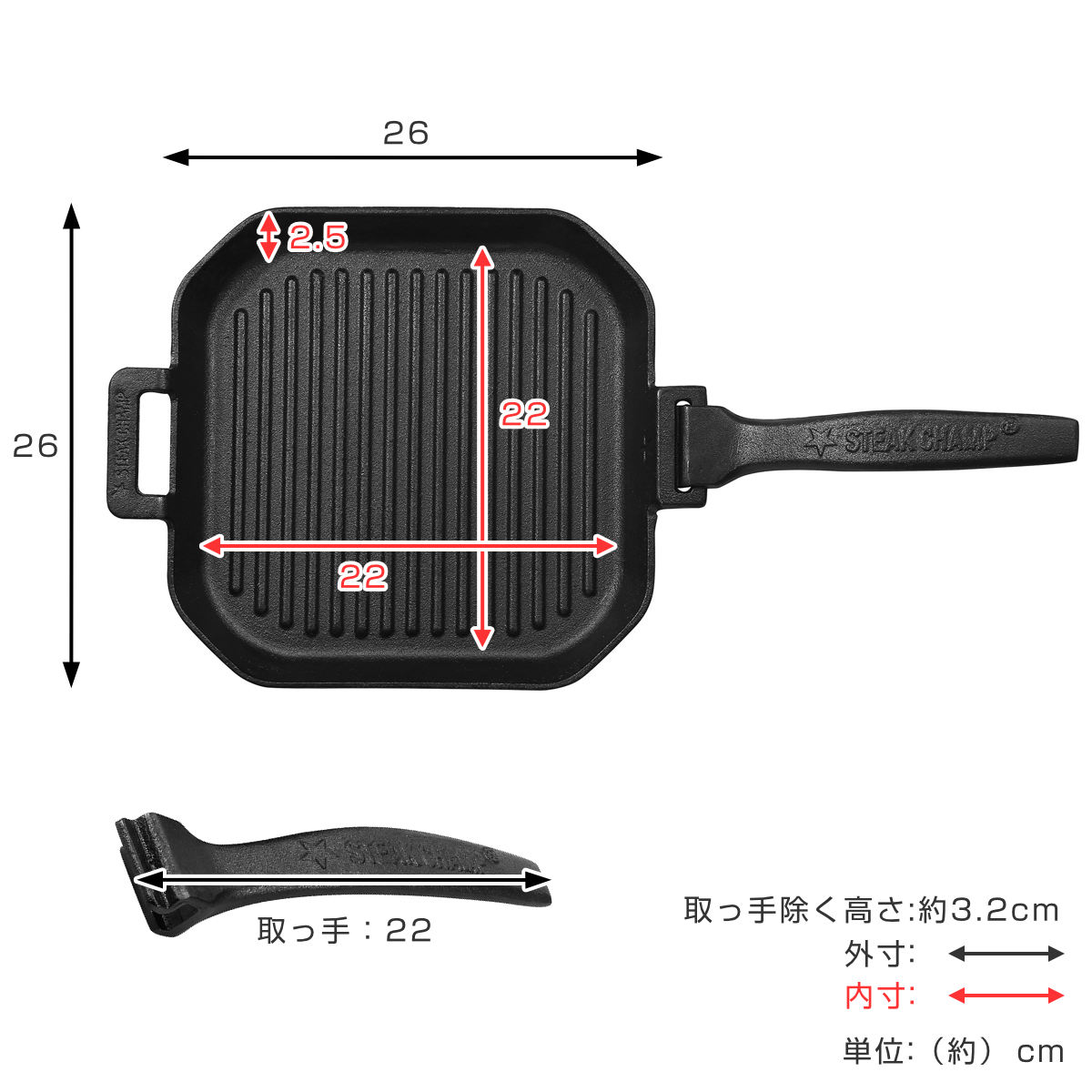 グリルパン STEAK CHAMP CAST IRON GRILLING PAN 26cm 四角 取っ手