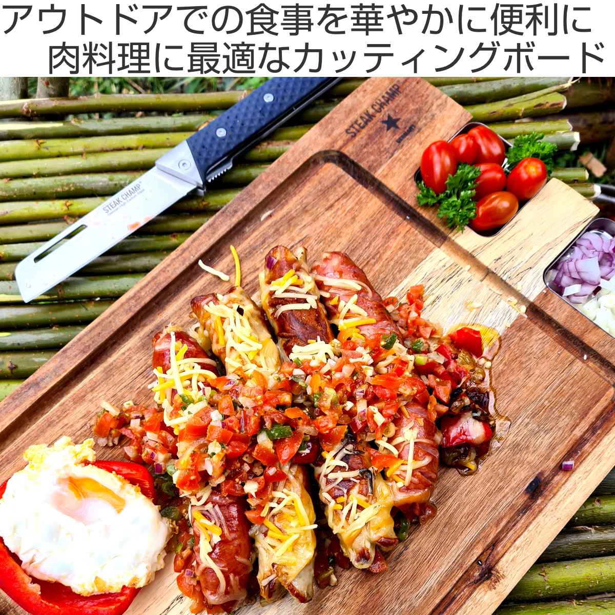 まな板 STEAK CHAMP EATING BOARD W/STAINLESS SAUCERS アウトドア