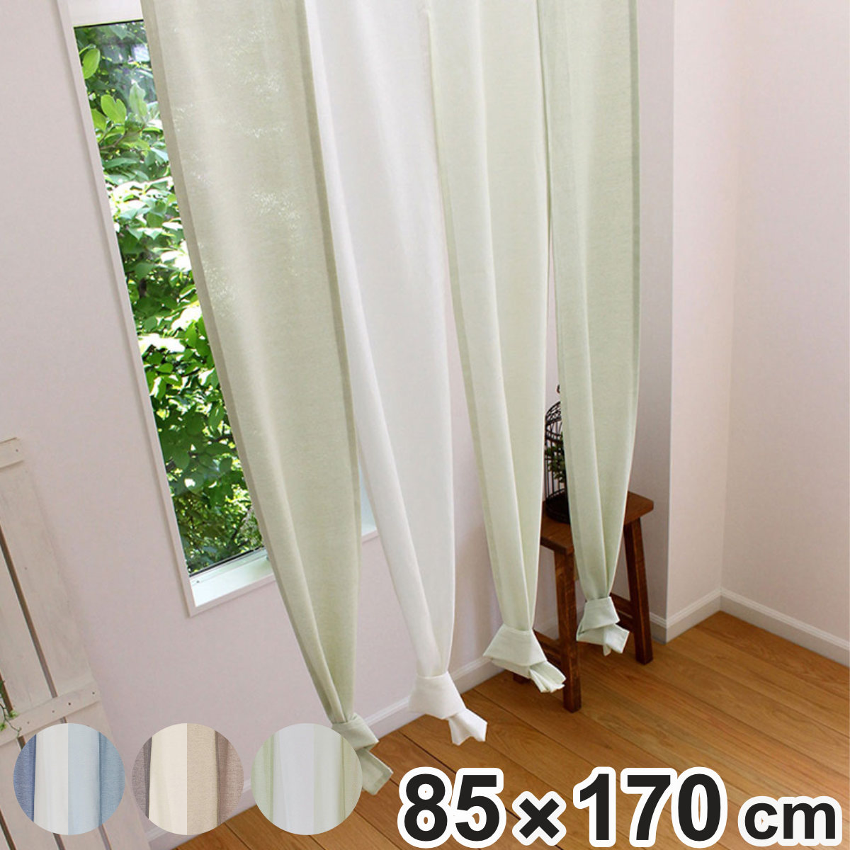 のれん ロング 暖簾 90x140間仕切り 目隠し　暖簾 のれん 間仕切り カーテン おしゃれ ロング丈 暖簾 和風 北欧 玄関