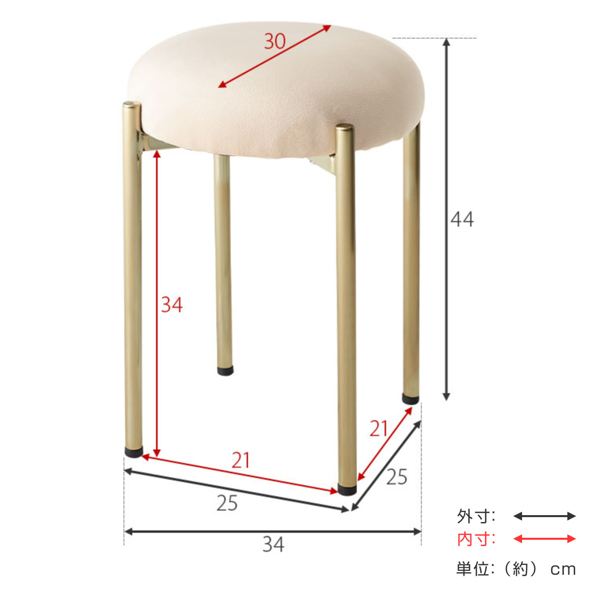 スツール 座面高44cm ベロア調 （ チェア いす 円形 丸 椅子