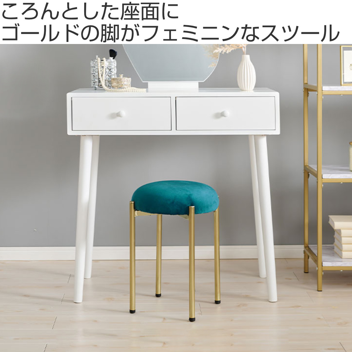 HAGiHARA（萩原） スツール 座面高44cm ベロア調 （ チェア いす 円形