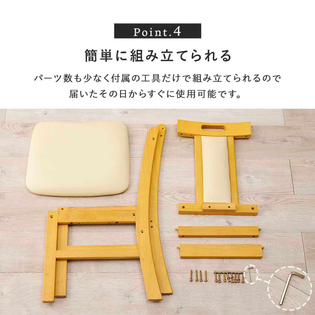 HAGiHARA（萩原） ダイニングチェア 座面高43cm 2脚セット 天然木