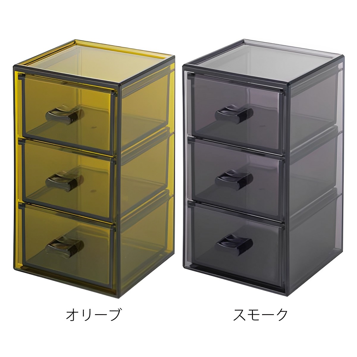 SALUS 小物入れ 洗面所 ファセタ 3段ボックス （ セイラス 収納 小物