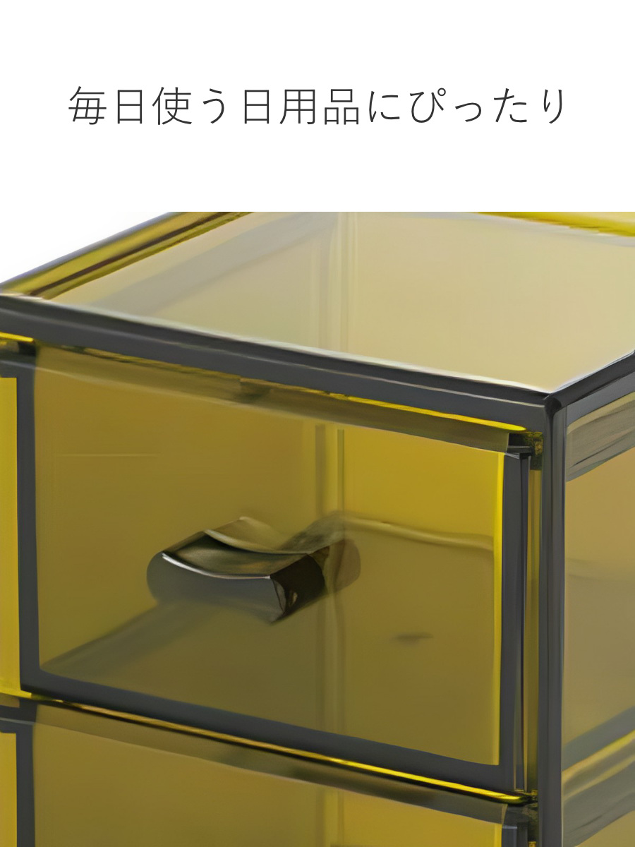SALUS 小物入れ 洗面所 ファセタ 3段ボックス （ セイラス 収納 小物