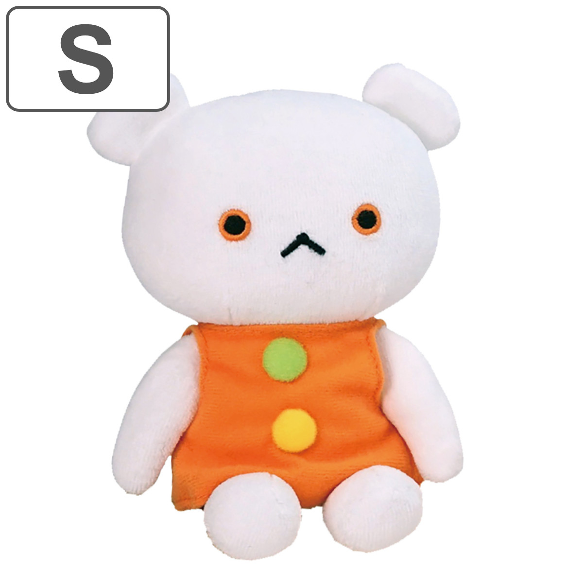 ぬいぐるみ しろくまちゃん 座 S ( ヌイグルミ こぐまちゃん 雑貨 インテリア ベビー 赤ちゃん 女の子 男の子 プレゼント ギフト かわいい キャラクター )