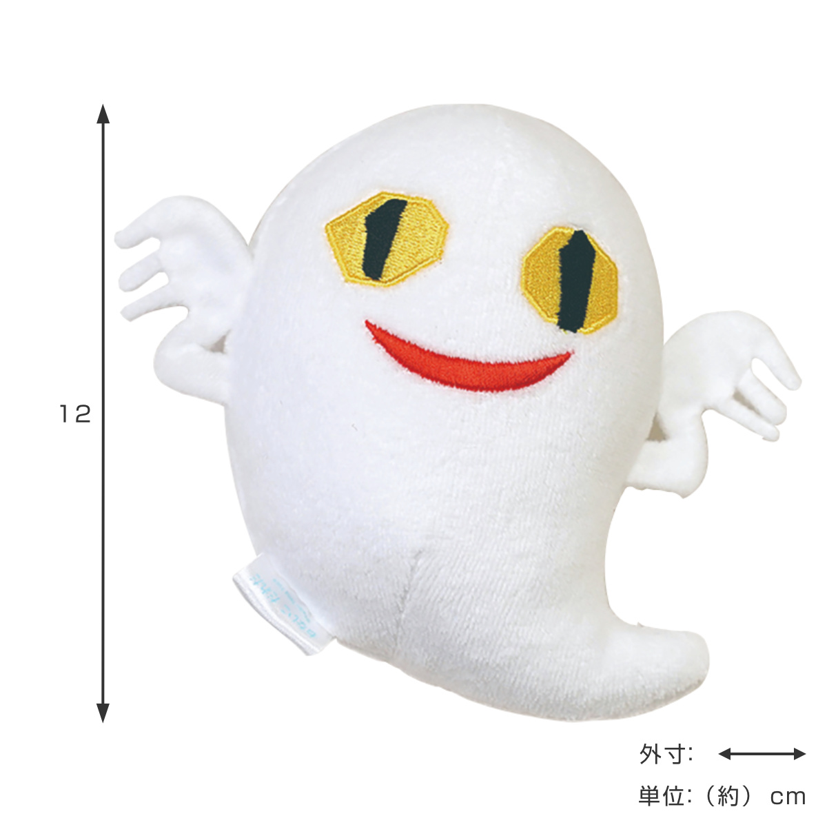 Sun Arrow（サン・アロー） ぬいぐるみ ねないこだれだ S 絵本