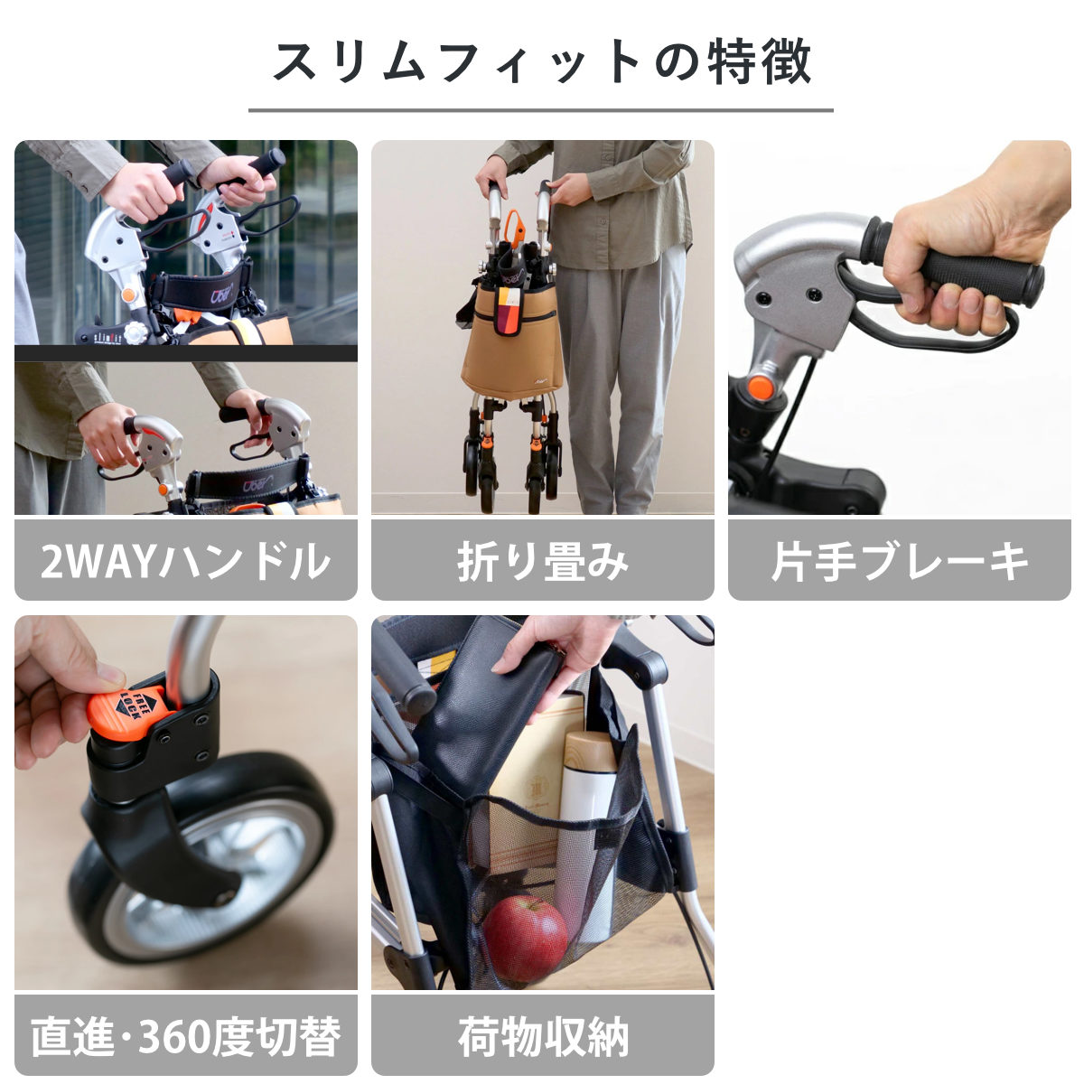 Uber（ユーバ） 歩行車 スリムフィット スタンダードサイズ おしゃれ