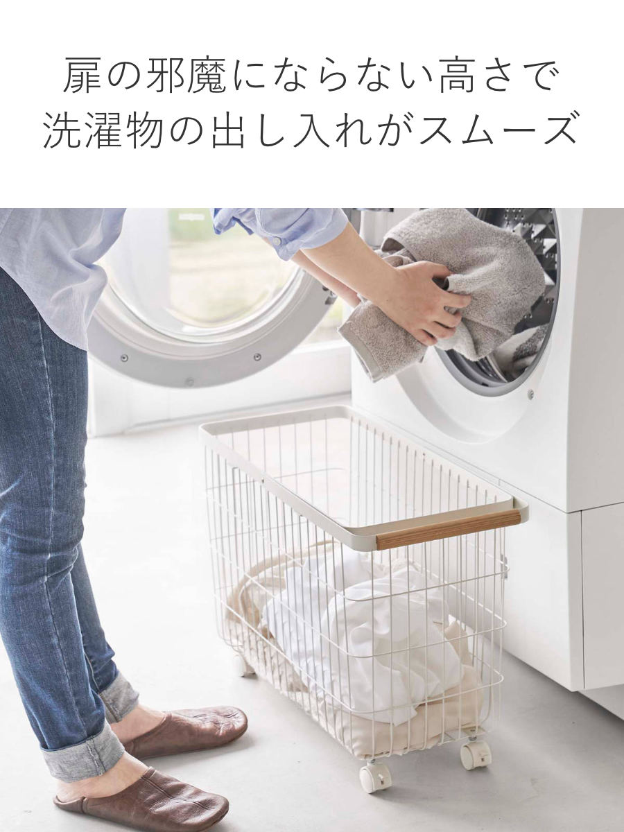 tosca（山崎実業） 山崎実業 tosca ランドリーバスケット トスカ