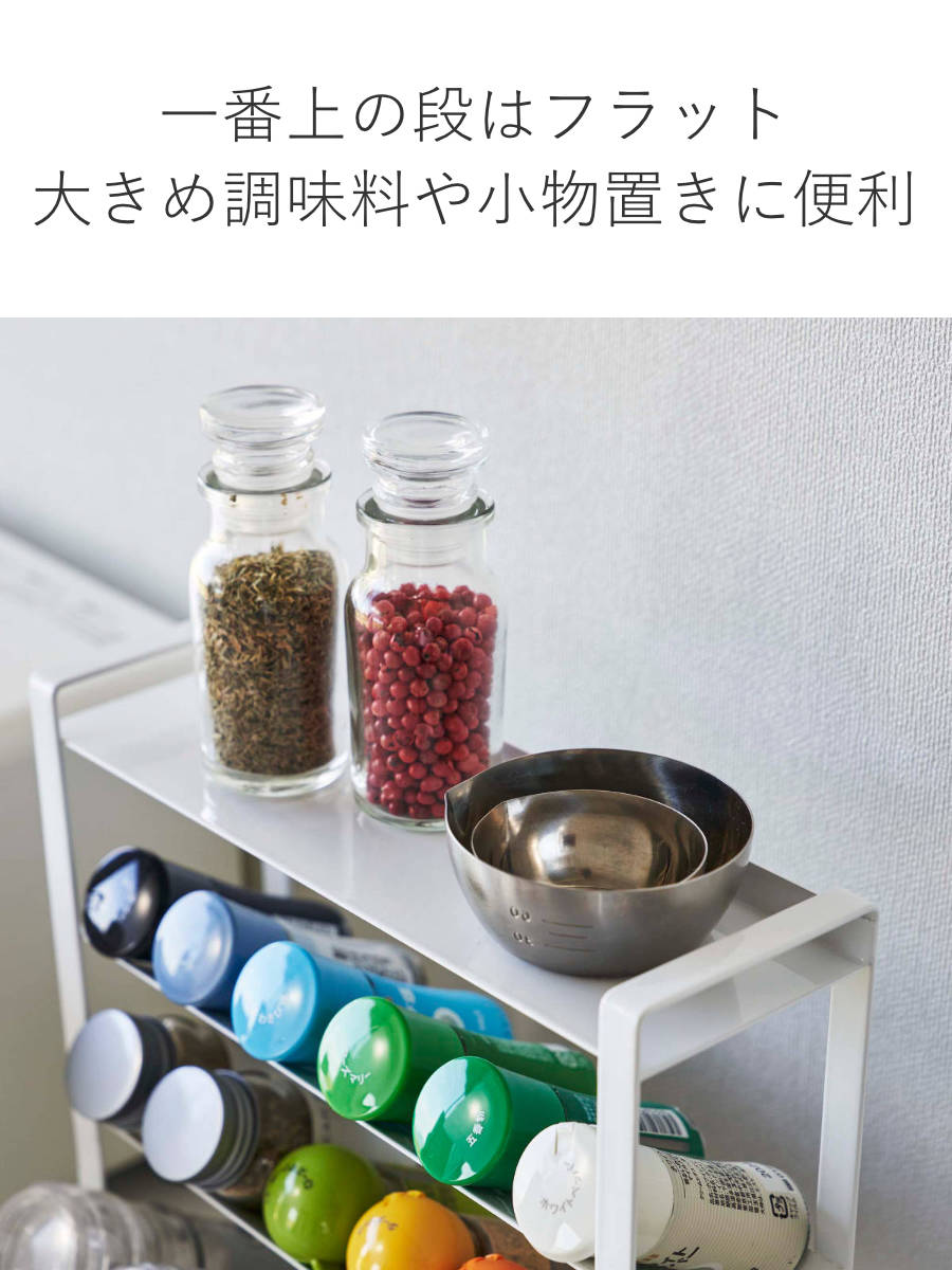 tower 山崎実業 スリムスパイスラック タワー 4段 （ 4903208081443