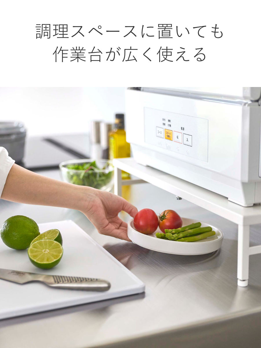 Plate(山崎実業) 山崎実業 plate シンクに渡せる 食洗機ラック