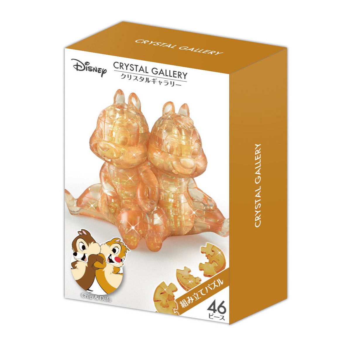 チップとデール パズルのおすすめ人気商品一覧 通販 - Yahoo!ショッピング