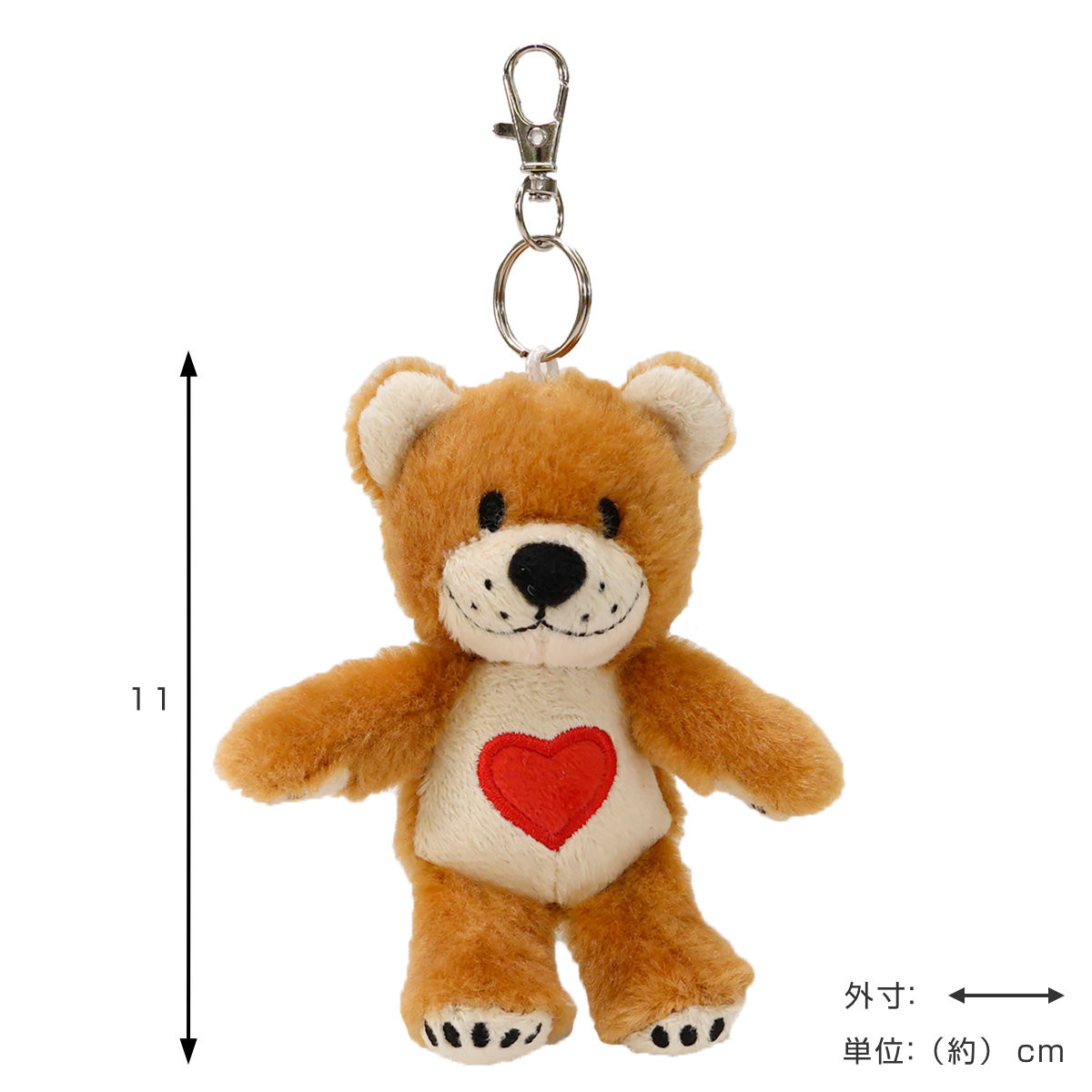 Sun Arrow（サン・アロー） キーチェーン ブーフ ぬいぐるみ