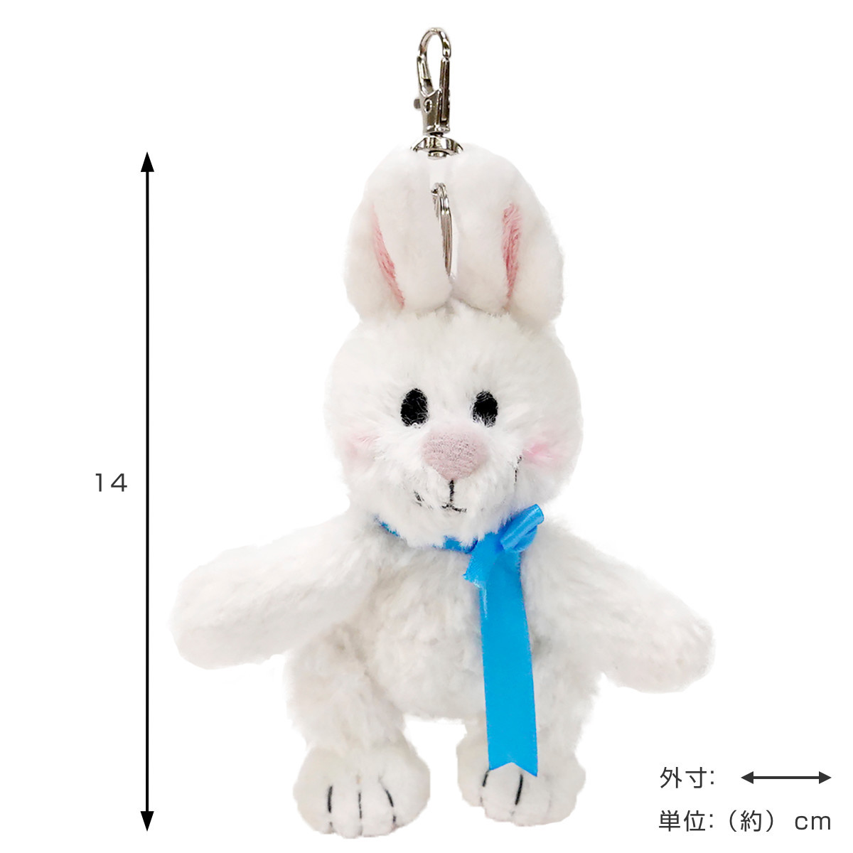 Sun Arrow（サン・アロー） キーチェーン ララ ぬいぐるみ