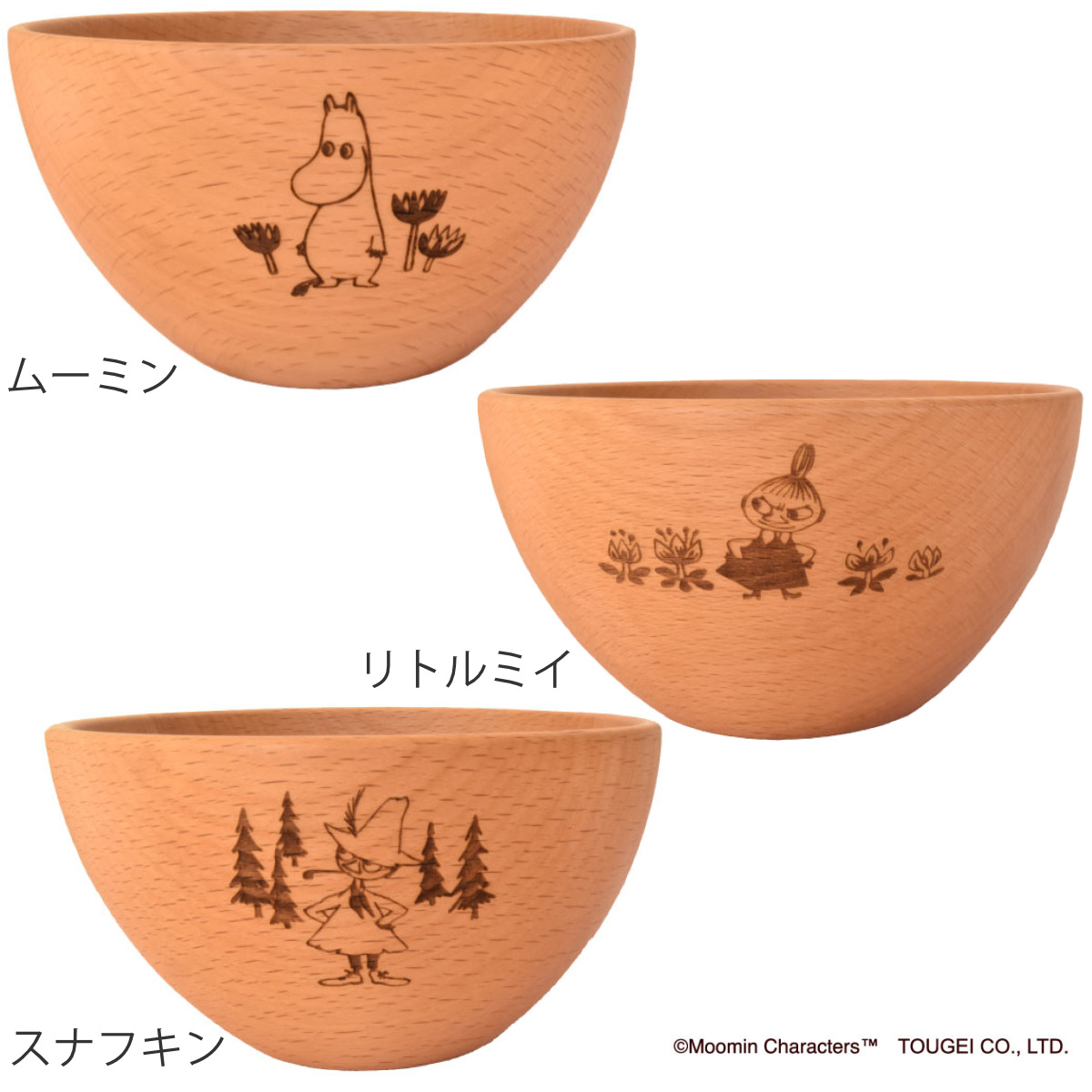 ♡moomin ムーミン　フレンズ　ボウル　２点　ファミリー　ミイ　スナフキン スープボウル 12cm ムーミン 木製 （ ボウル お椀 椀 木製ボウル