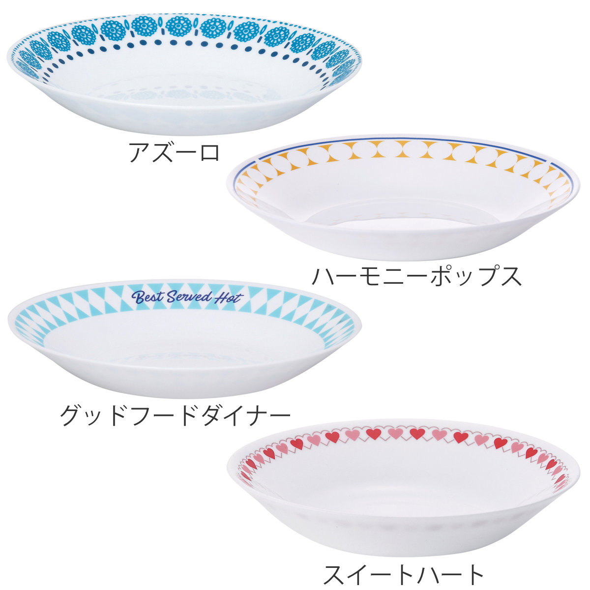 人気を誇る 21.5cm ボウル PYREX Pyrex 強化ガラス パイレックス Glass Milk 食器