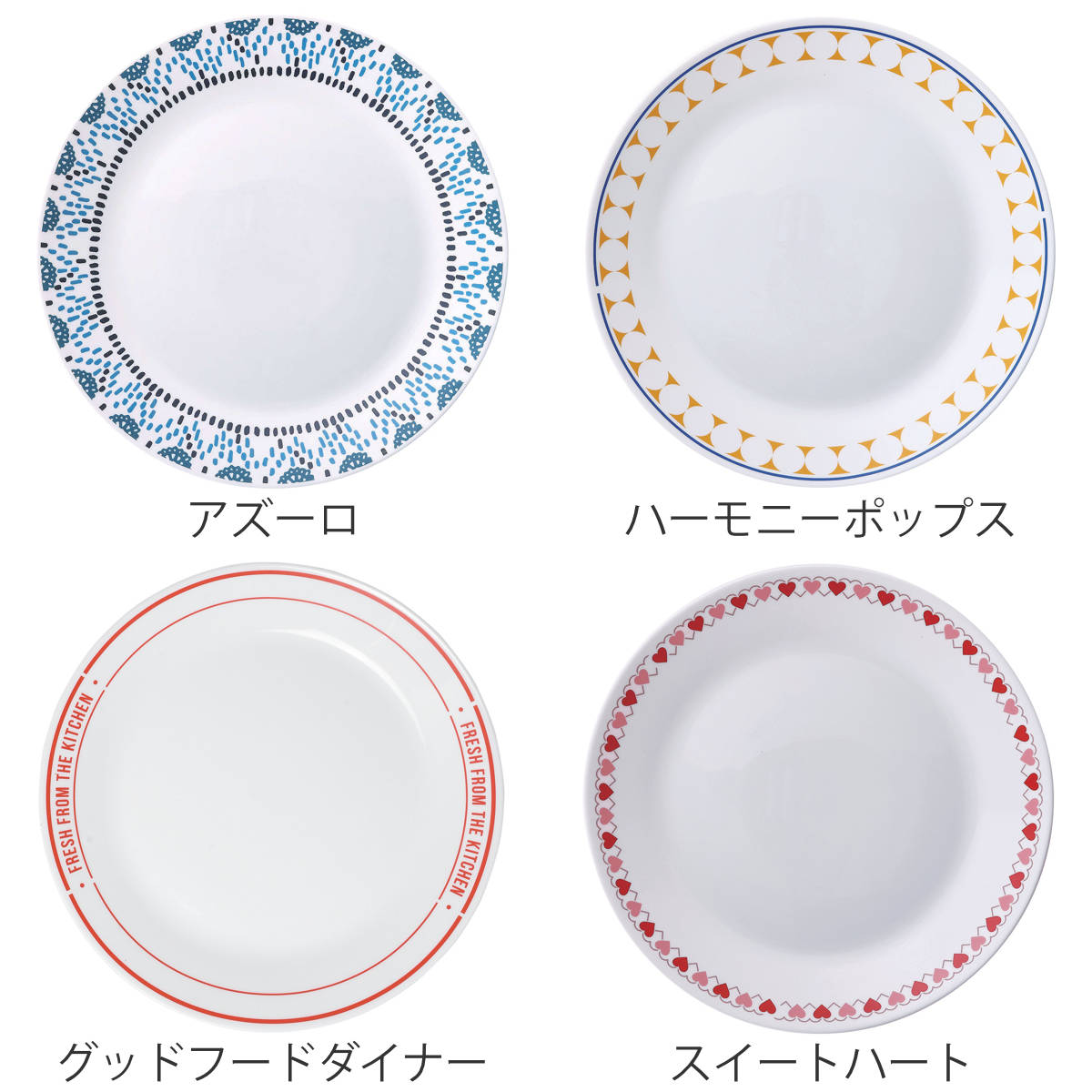 PYREX プレート 26.5cm Pyrex Milk Glass パイレックス 強化ガラス