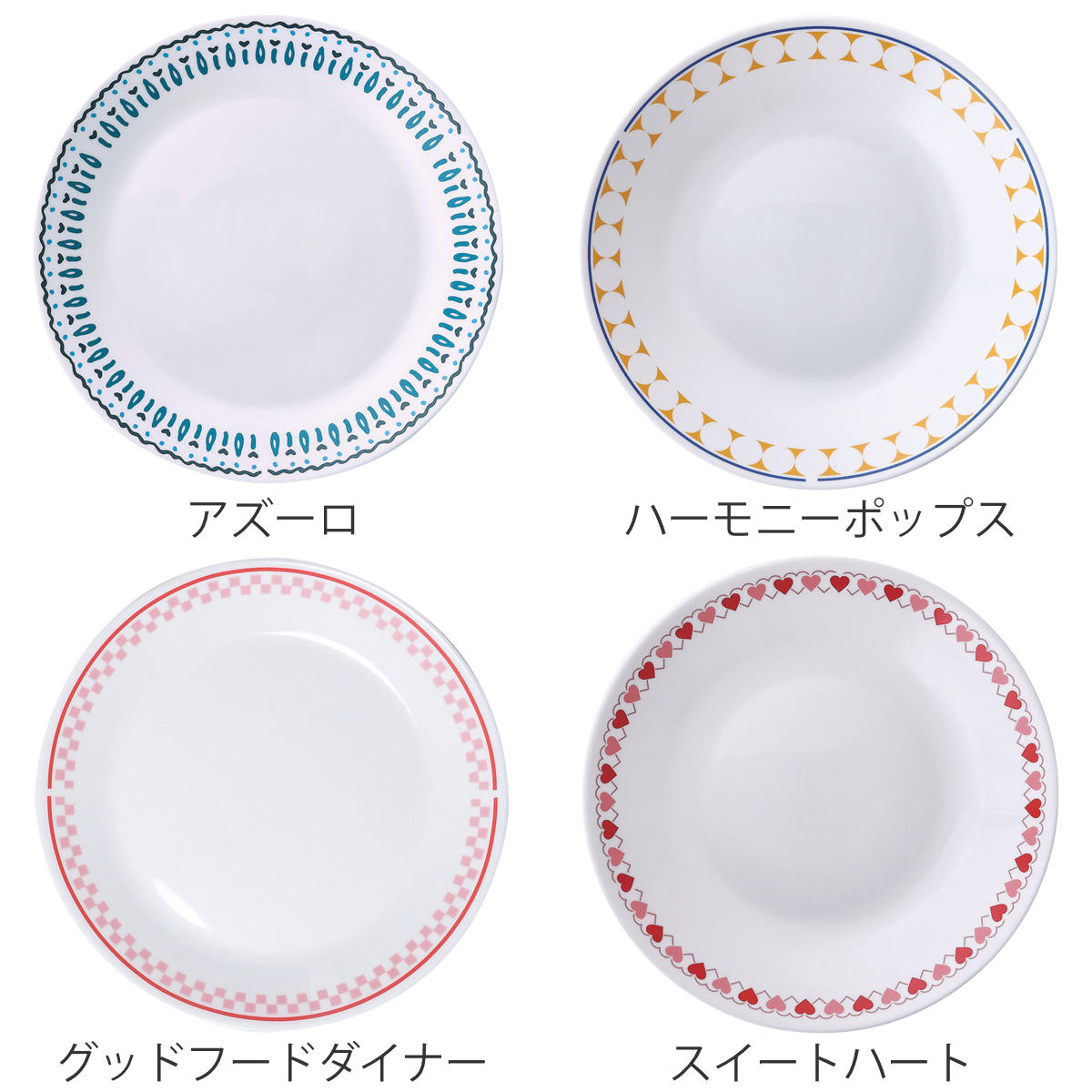 PYREX（パイレックス） プレート 19cm Pyrex Milk Glass 強化ガラス 同