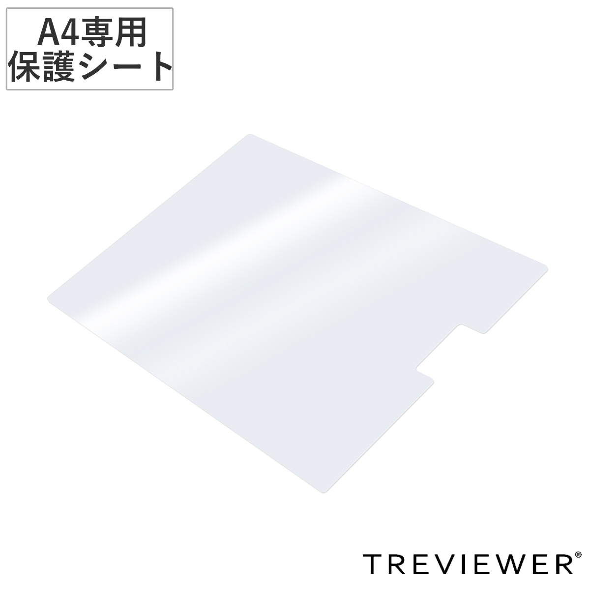 �g���r���A�[ ��p�ی�V�[�g A4 A4-500-20 ���^LED �g���[�X�� �i �ی�V�[�g �V�� �ی� �V�[�g �t���J�o�[ �g���[�X�� TREVIEWER ��p �� �L�Y ���� �h�~ �j