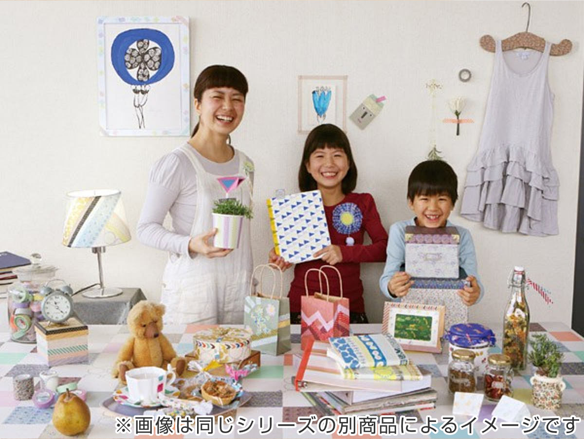 chocoマスキングテープ 8個セット 楽天市場】チョコレート コレクション マスキングテープ【24個入り